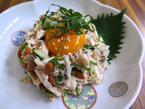 鶏ささみと納豆のさっぱり和風ユッケ